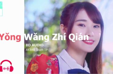 🎧 8D | AKB48 Team TP - 勇往直前