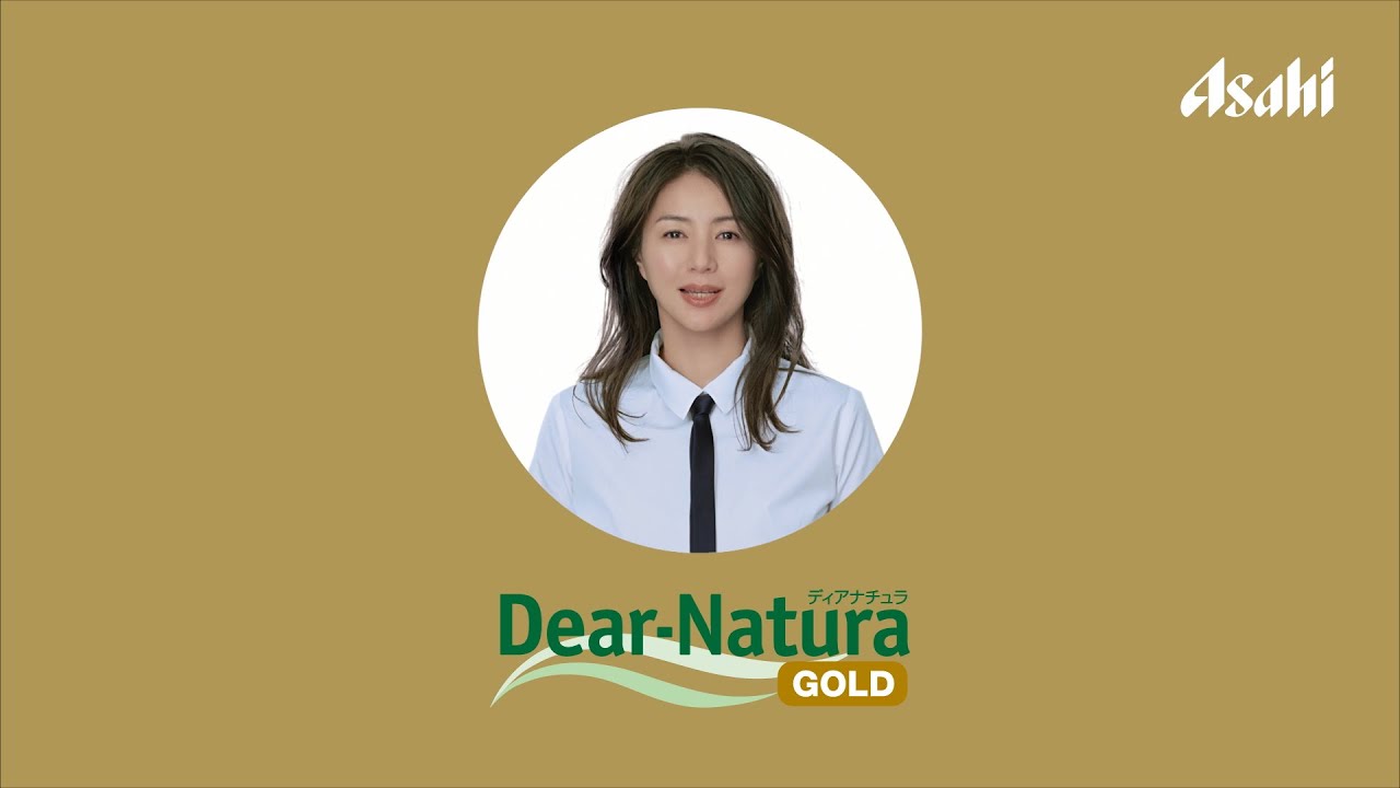 ディアナチュラ CM 「なんと!」篇 15秒 井川遥 ディアナチュラ CM 「なんと!」篇 15秒 井川遥