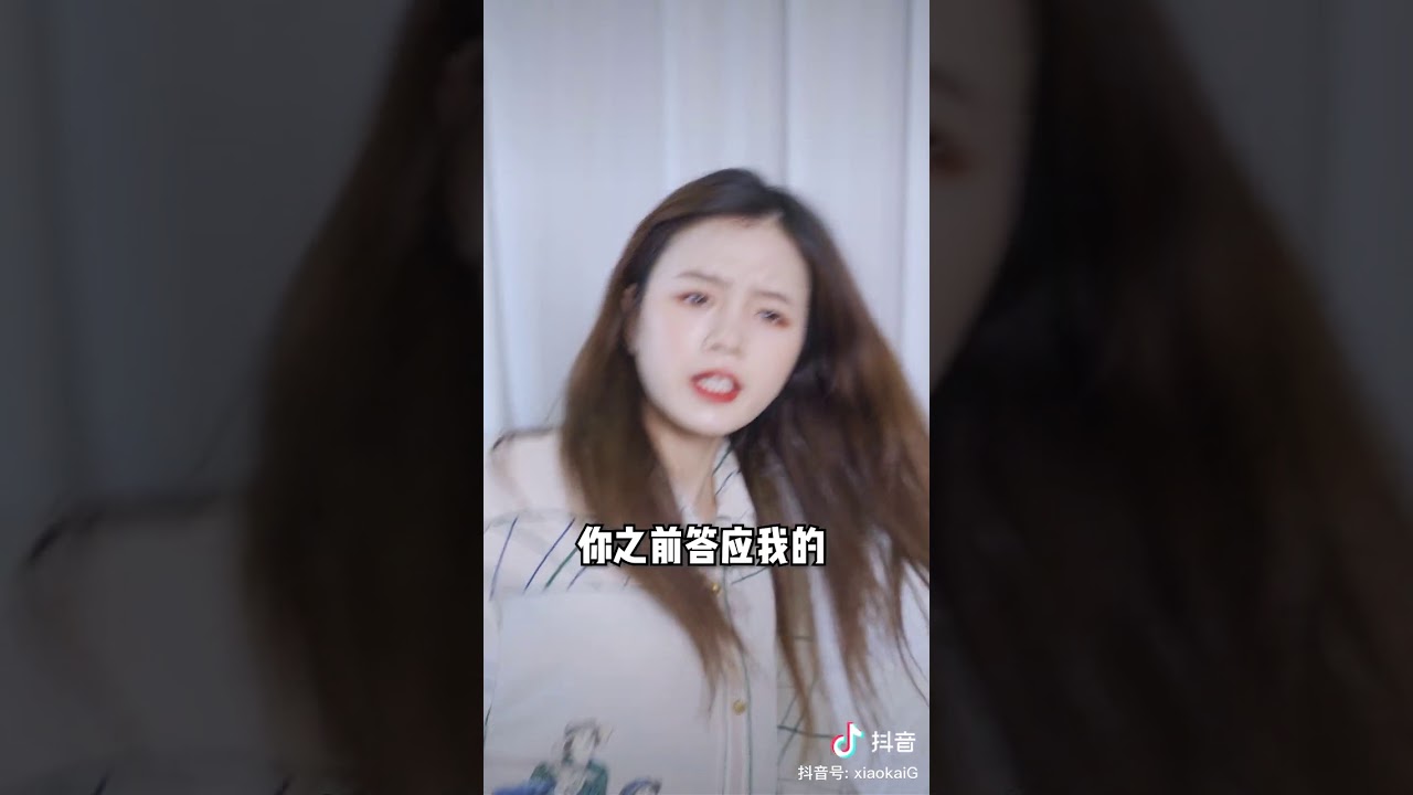 欧阳凯 欧阳静怡 Nanami