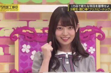 乃木坂46 乃木坂工事中 2020 Episode 219 + 220 Full Show 乃木坂46 20.05.18