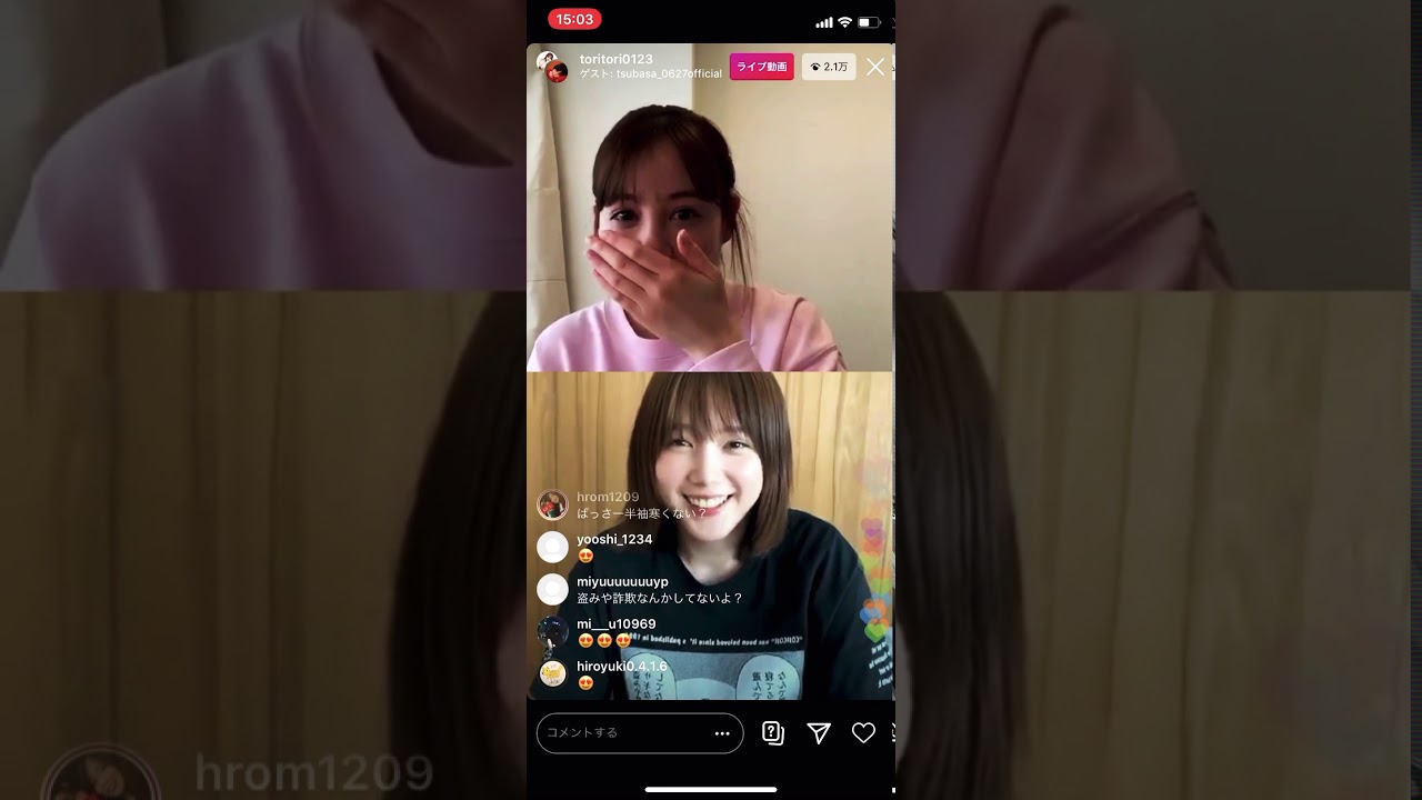 【トリンドル・本田翼】インスタライブ モノマネ