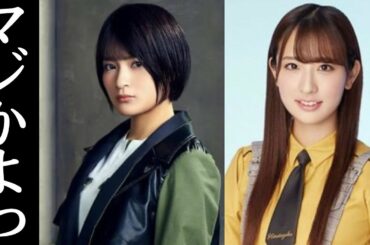 元欅坂46 織田奈那さんと元日向坂46の井口真緒さんの動向に驚愕