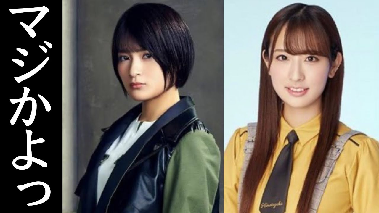 元欅坂46 織田奈那さんと元日向坂46の井口真緒さんの動向に驚愕