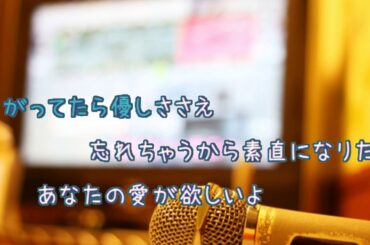 [オフボPRC] poker face / 浜崎あゆみ　(offvocal　歌詞：あり /　ガイドメロディーなし)