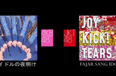 AKB48 x JKT48 - アイドルの夜明け / Fajar Sang Idola