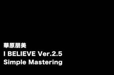 [耳コピ] 華原朋美 I BELIEVE Ver.2.5 (KORG Trinity,YAMAHA EX5) 小室哲哉