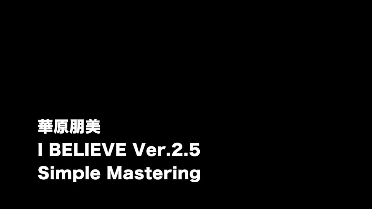 [耳コピ] 華原朋美 I BELIEVE Ver.2.5 (KORG Trinity,YAMAHA EX5) 小室哲哉