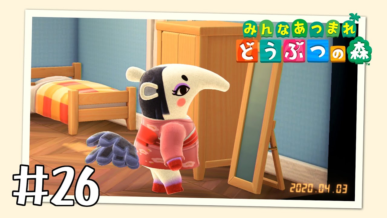 【実況】みんなあつまれ どうぶつの森 #26