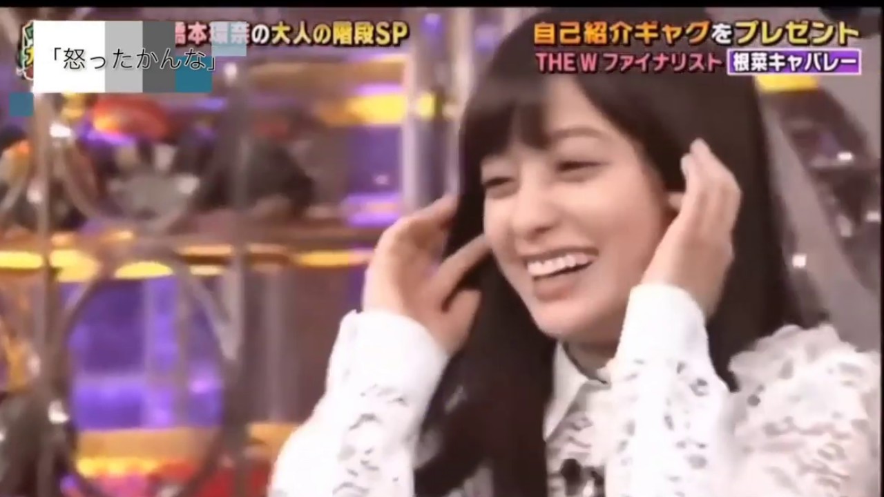 怒った… 環奈 怒った... 環奈