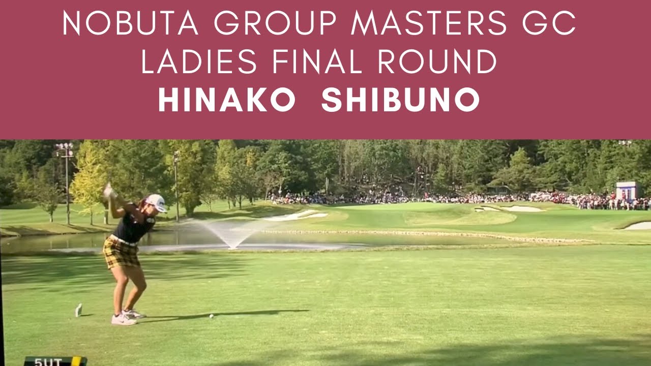 渋野日向子　マスターズレディス 2019  final round