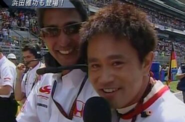 スーパーアグリと浜田雅功　2007年 F1 スペインGP