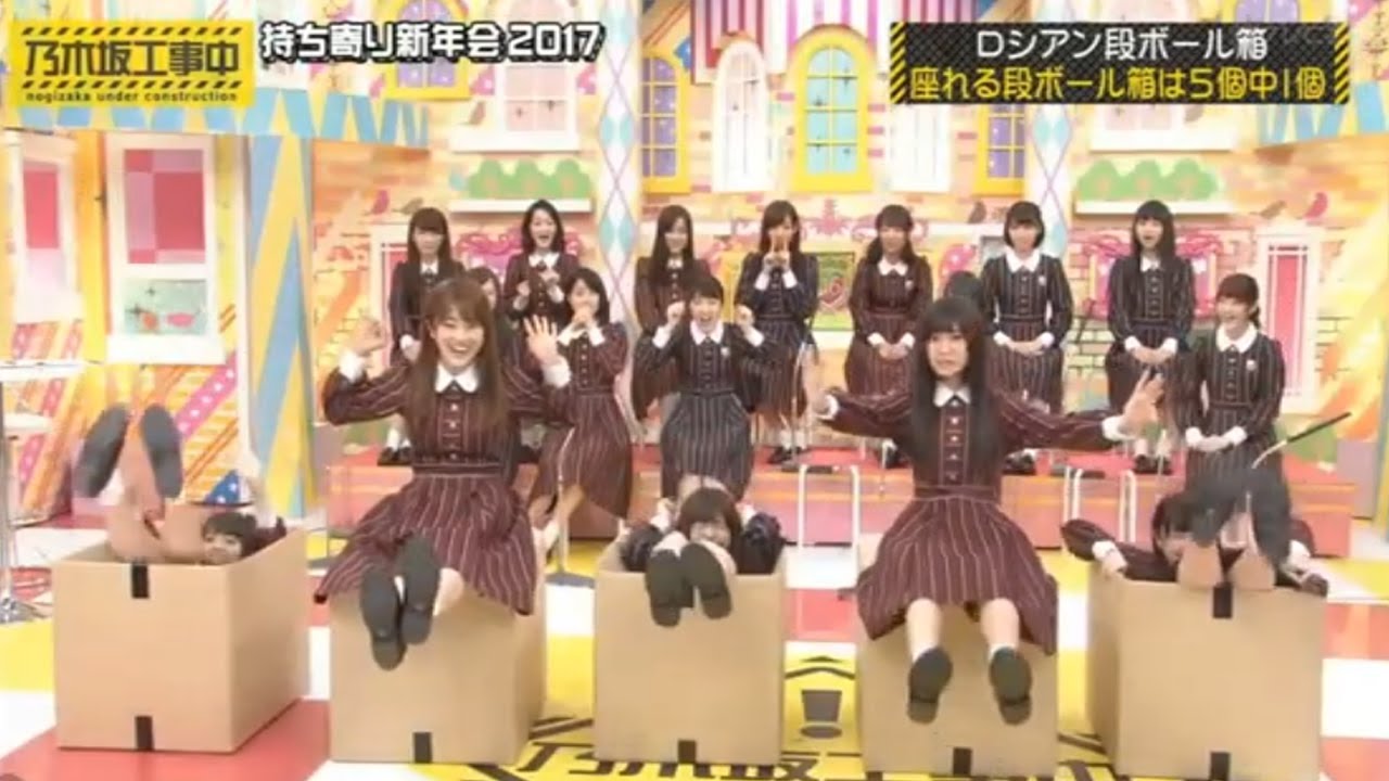【乃木坂46】#乃木坂46, 乃木坂工事中 2020,最も素晴らしい女の子 # 12