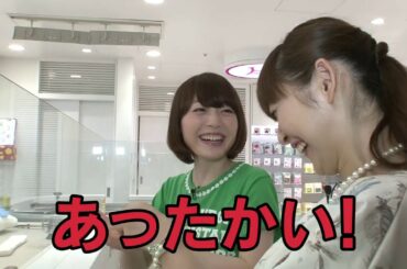 [RAW]【花澤 香菜×能登 麻美子】ソラマチ 商店街 で お買い物