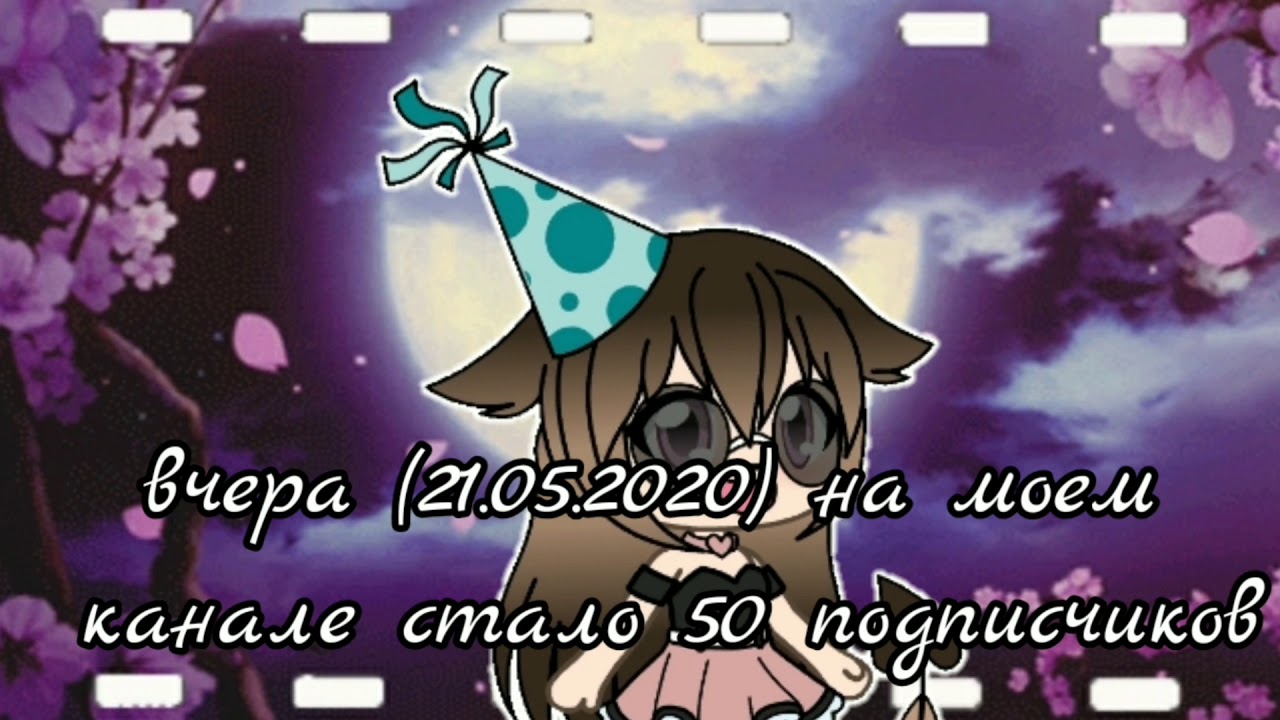 🎉Конкурс🎉. /Nanami/