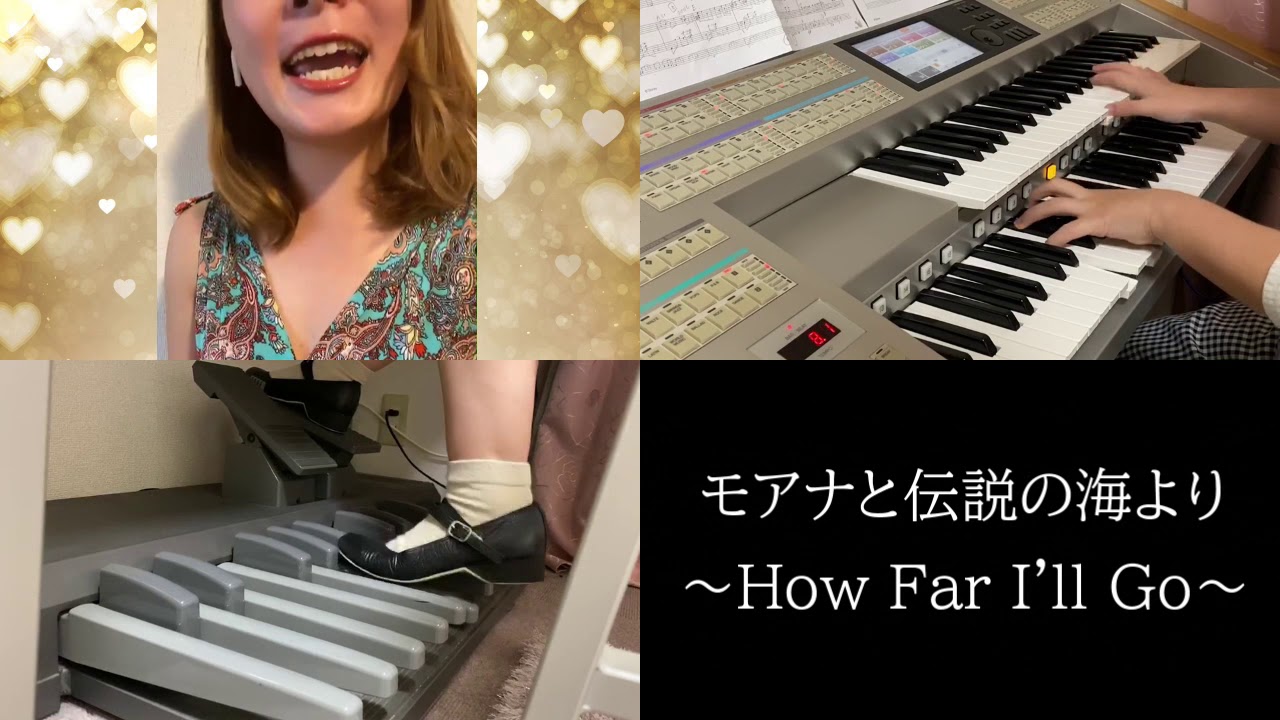 【ディズニー】モアナと伝説の海より「どこまでも〜How Far I’ll Go〜」をエレクトーンで弾いてみた / 歌ってみた