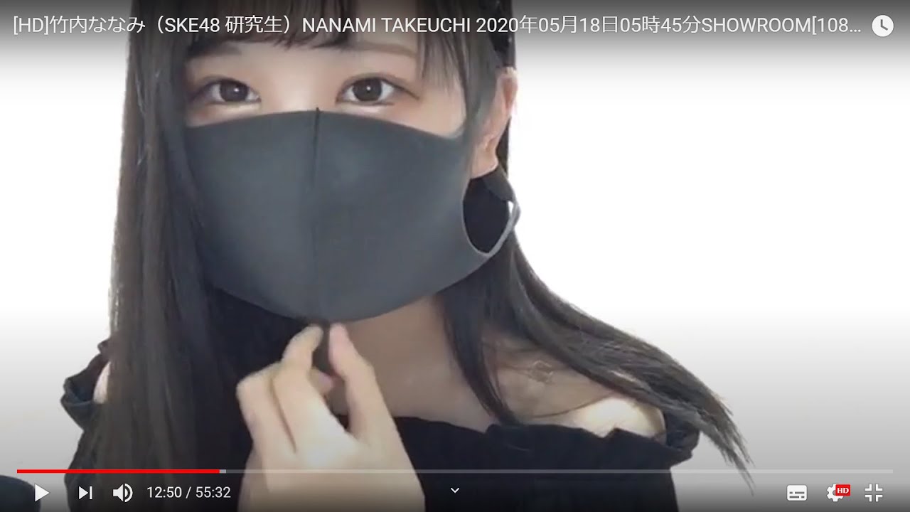 [HD]竹内ななみ（SKE48 研究生）NANAMI TAKEUCHI 2020年05月18日05時45分SHOWROOM[1080p.60fps]