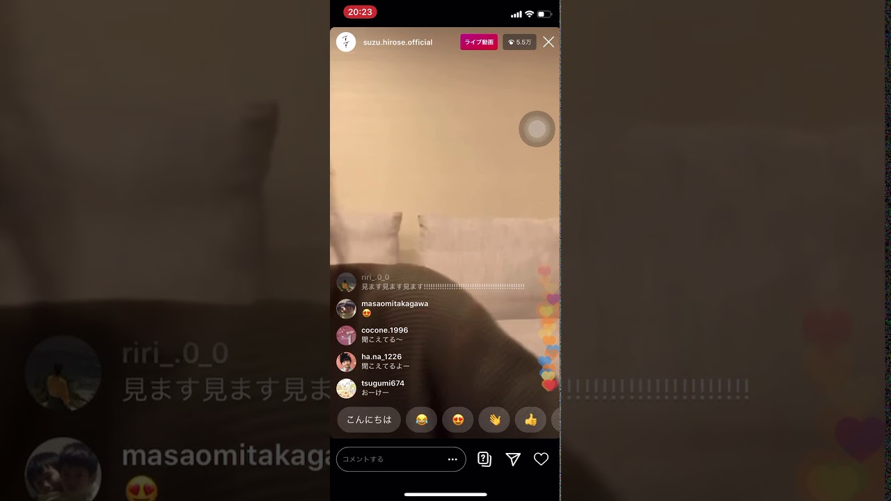 広瀬すず ASMR きのこ