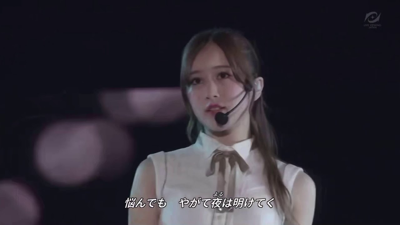命は美しい 乃木坂46 真夏の全国ツアー2019 2倍速推奨