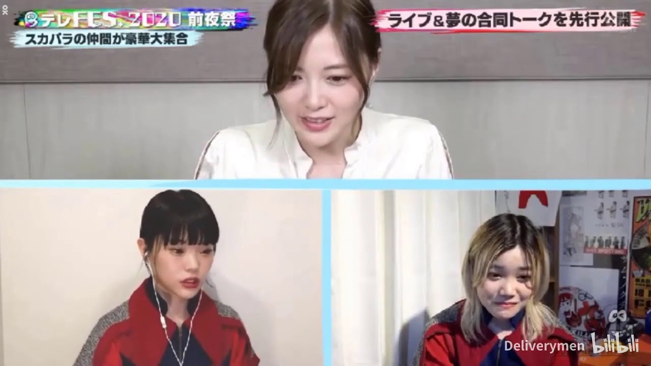 0523　白石麻衣　BiSH アイナ・ジ・エンド セントチヒロ・チッチ