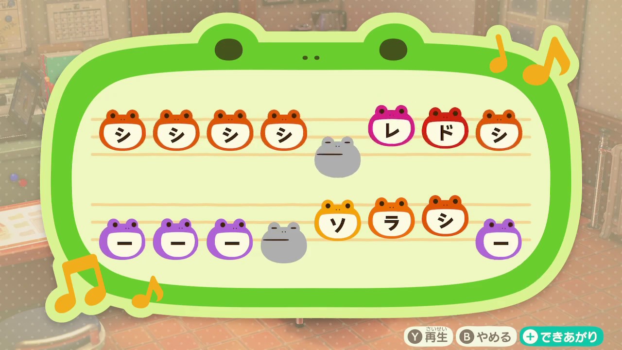 【どうぶつの森】「二人静」 薄蛍（花澤香菜） 芳野葛利劔（日野聡） おとめ妖怪 ざくろ