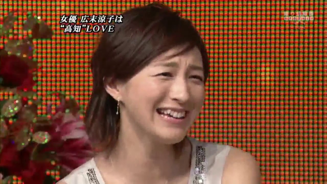 嵐 さんま 広末涼子 ひみつの嵐ちゃん Yayafa