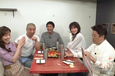 ダウンタウンなう 2020年5月22日 FULL SHOW 【長谷川京子VS田中みな実▽小泉孝太郎】