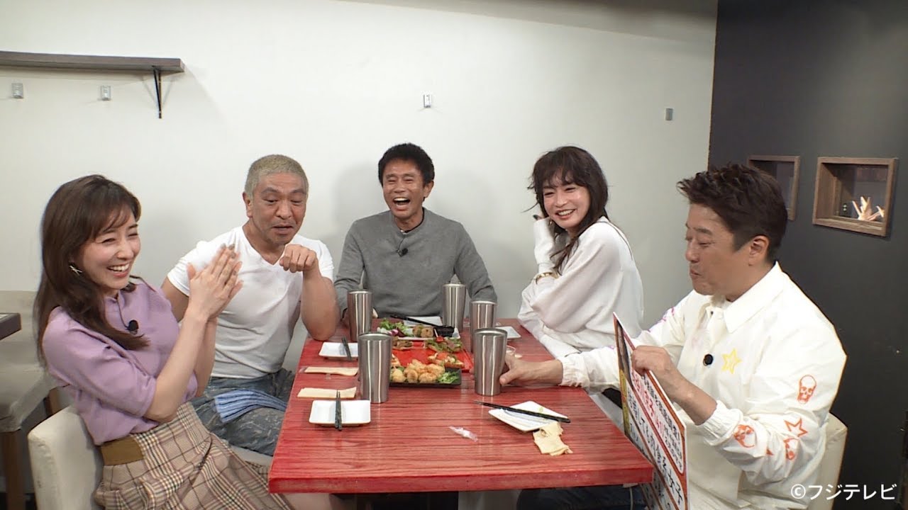 ダウンタウンなう 年5月22日 Full Show 長谷川京子vs田中みな実 小泉孝太郎 Yayafa ダウンタウンなう 年5月22日 Full Show 長谷川京子vs田中みな実 小泉孝太郎 Yayafa