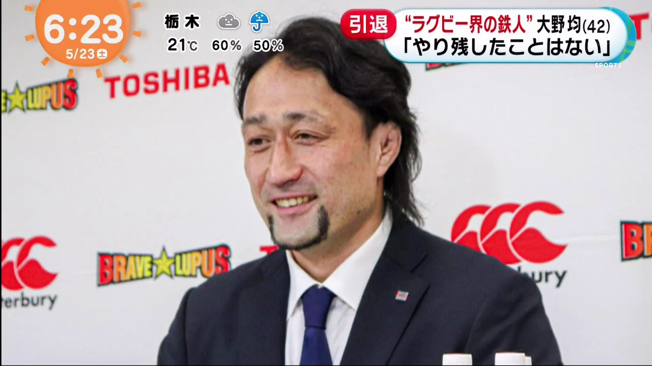 めざましどようび 2020年5月23日 めざましどようび 2020年5月23日