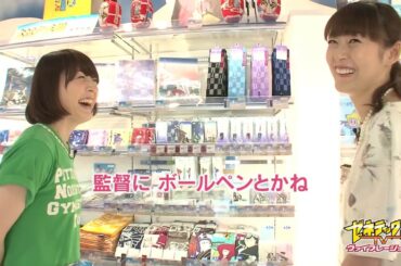 [RAW]【花澤 香菜×能登 麻美子】大き パフェ と アフレコ 東京スカイツリー おみやげ www