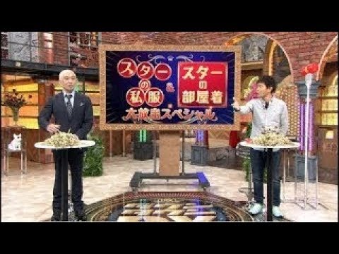 ダウンタウンDX   2020年5月21日 FULL SHOW HD