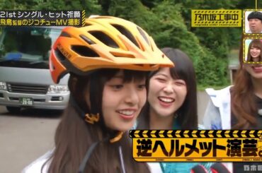 乃木坂46 乃木坂工事中 2020 Episode 167+168 Full Show 乃木坂工事中 20.05.24