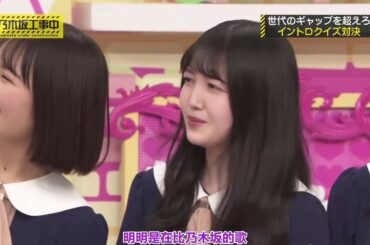 乃木坂46 乃木坂工事中 2020 年05月23日 Episode 245 Full Show HD