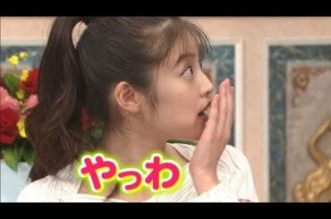 グータッチ！ 白塗り の ひと言ｗ 今田美桜