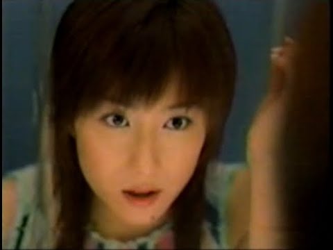 懐かしいCM 023 矢田亜希子,真中瞳,三瓶,小泉孝太郎,倉木麻衣,栃東,松嶋菜々子,麻生祐未,伊藤淳史,佐々木主浩,福山雅治,竹中直人,桃井かおり,小泉今日子,三田寛子,中村芝翫,ペレ