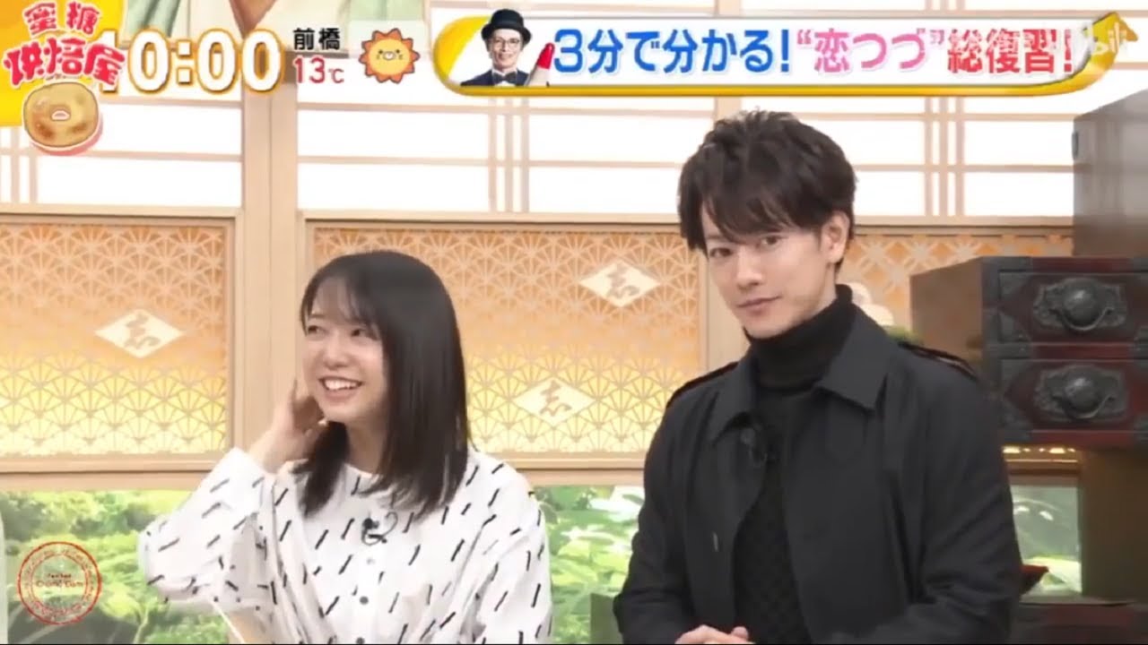 佐藤健 ×上白石萌音~💞恋はつづくよどこまでも~AFTERSTORY ~最後まで愛を促進する 中字 2020 佐藤健 ×上白石萌音~💞恋はつづくよどこまでも~AFTERSTORY ~最後まで愛を促進する 中字 2020