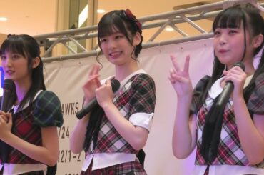AKB48「会いたかった」 浅井七海・佐藤美波・長友彩海[4K]2018/12/2 ホークスキャラバン2018イオンモール香椎浜 1部