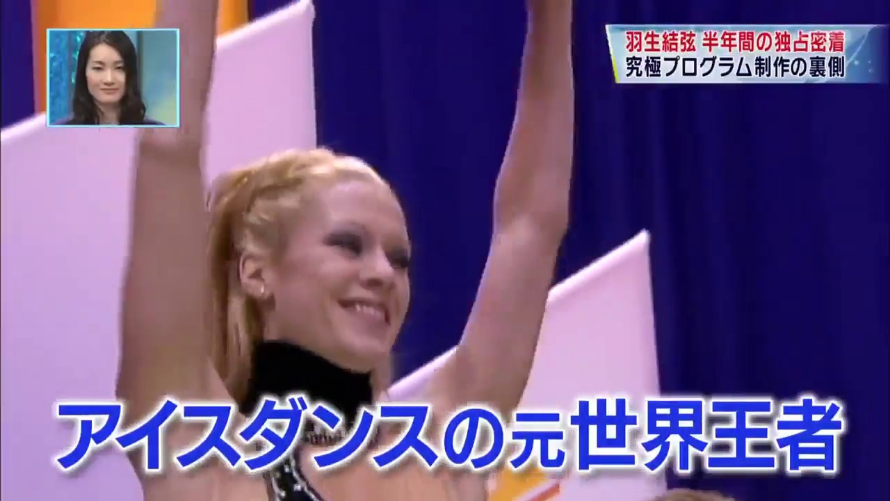 2015SEIMEIプログラム制作現場に独占密着　シェイリーン+羽生結弦　yuzuru hanyu