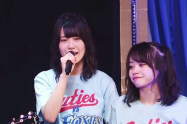 AKB48 Team 8 Anata ga Ite Kureta kara_ AKB48チーム8 あなたがいてくれたから