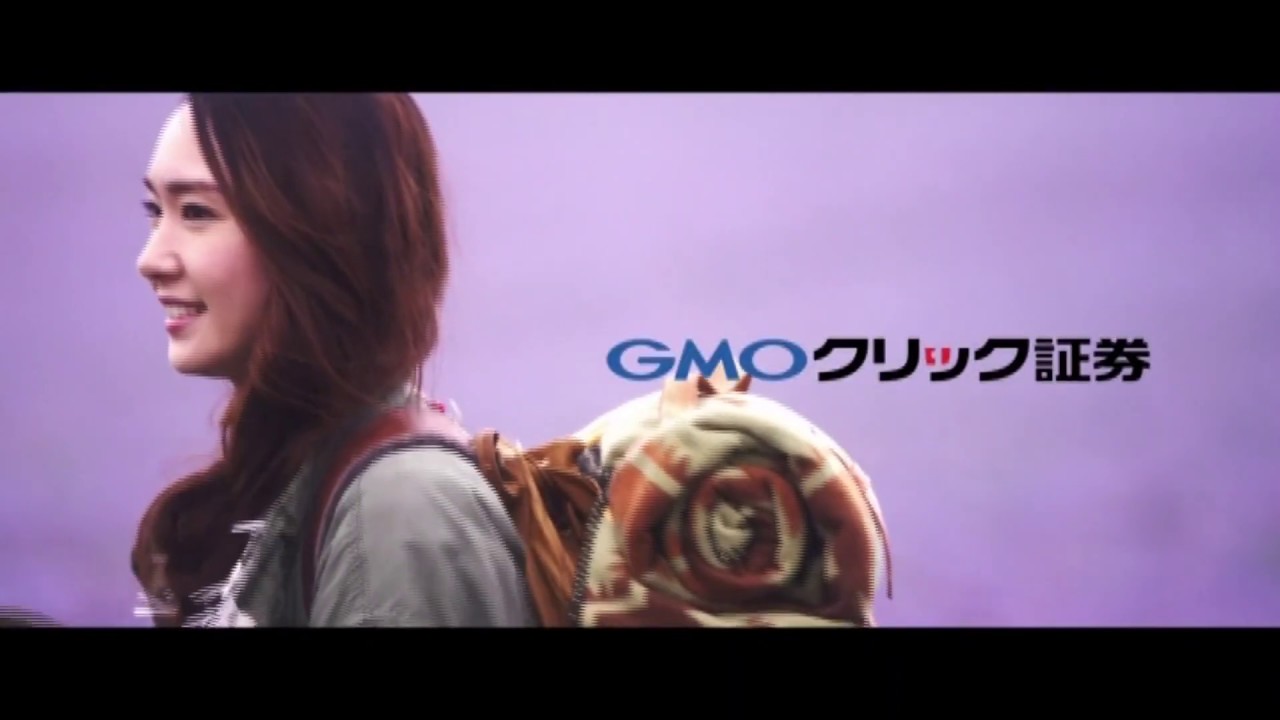 CM  新垣結衣  GMOクリック証券  2016
