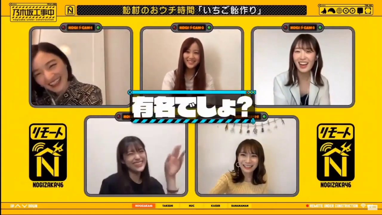 乃木坂工事中 【乃木坂４６】  2020年5月24日 FULL HD