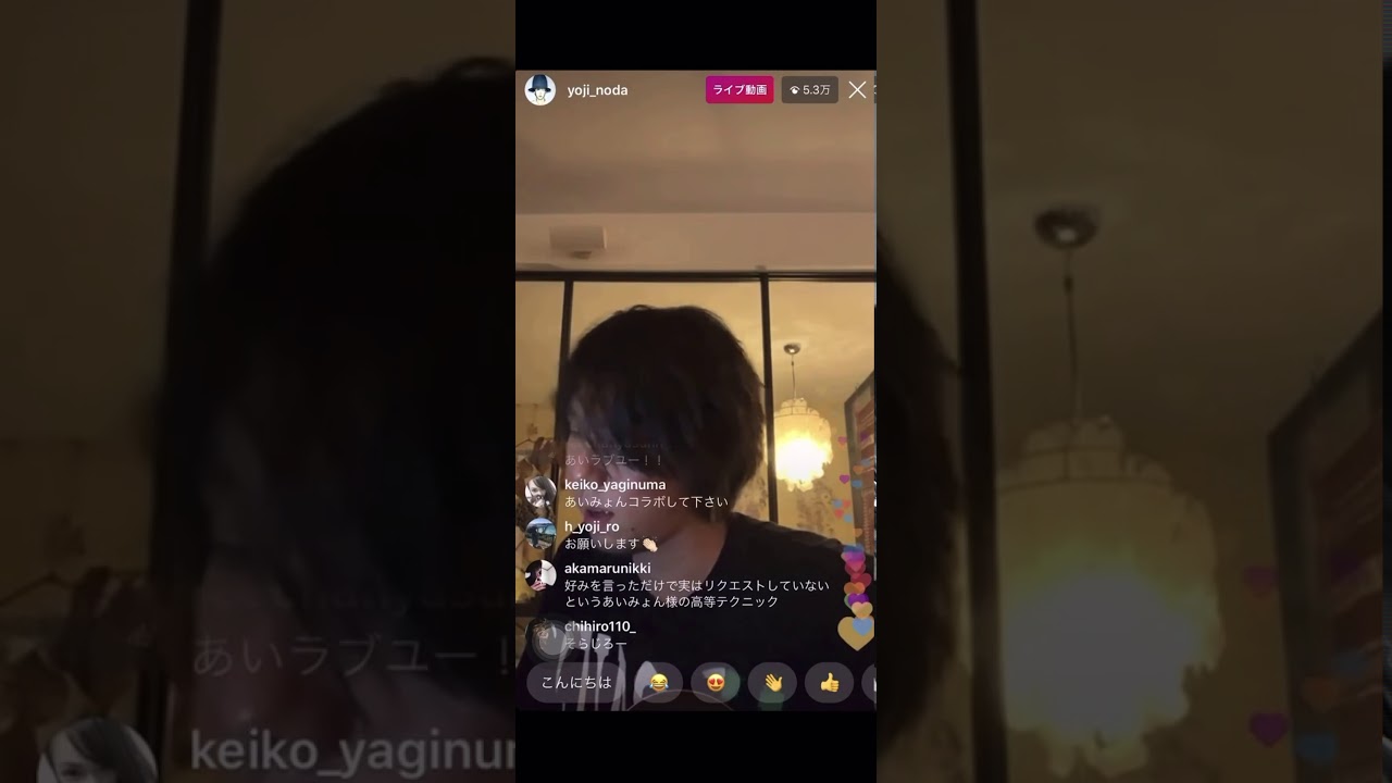 【野田洋次郎】RADWIMPS トレモロ　弾き語り　インスタライブ