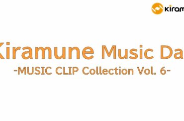 【Kiramune Music Day】MUSIC CLIP Collection Vol. 6