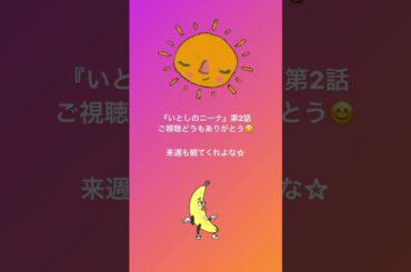 200525 Kenshi Okada Instagram Stories