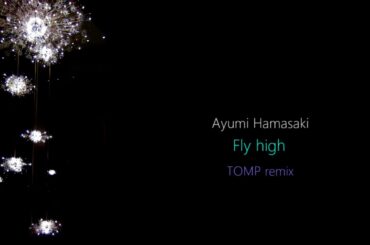 浜崎あゆみ / Fly high [TOMP remix]