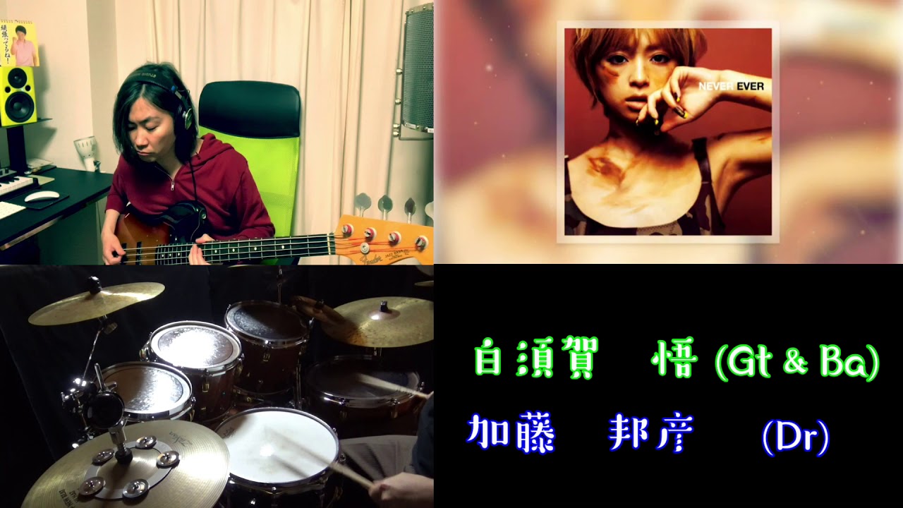 ayumix2020 【NEVER EVER】浜崎あゆみ　叩いてみた