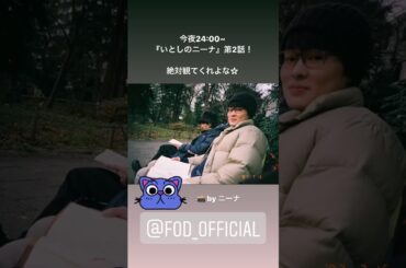 200524 Kenshi Okada Instagram Stories