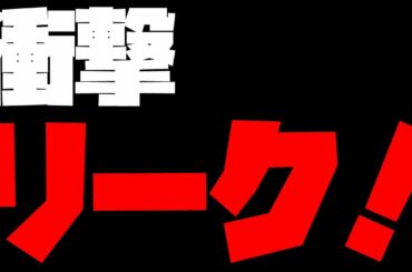 閲覧注意！？【乃木坂46】とんでもないスクープｷﾀ――ﾟ∀ﾟ――!!