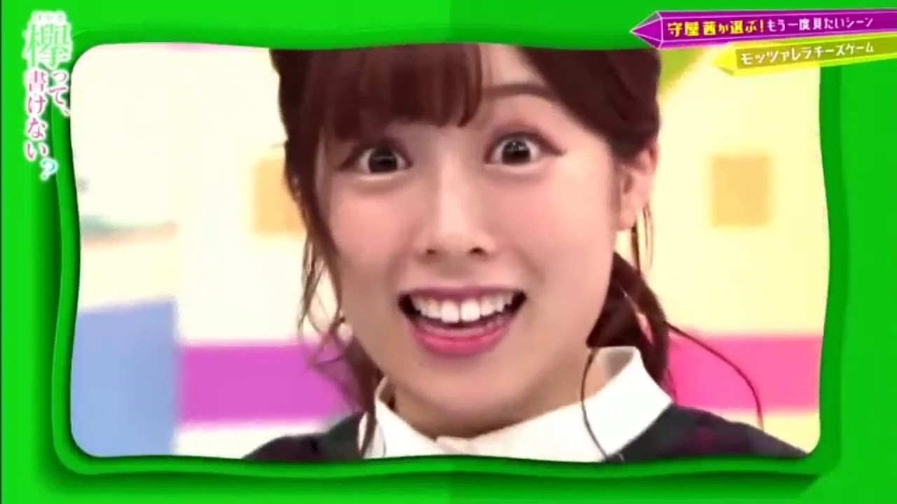 欅って、書けない？欅坂46 2020年5月24日 FULL SHOW