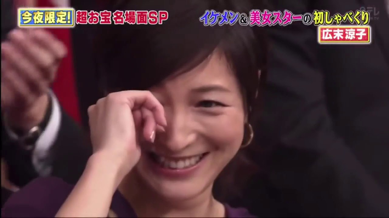 しゃべくり007 広末涼子が大好きだったネプチューンのネタwww