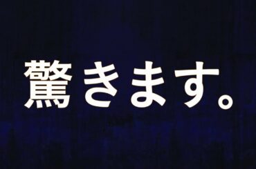 アサヒ ザ・リッチ CM 「驚きの一言」篇 15秒 竹野内豊